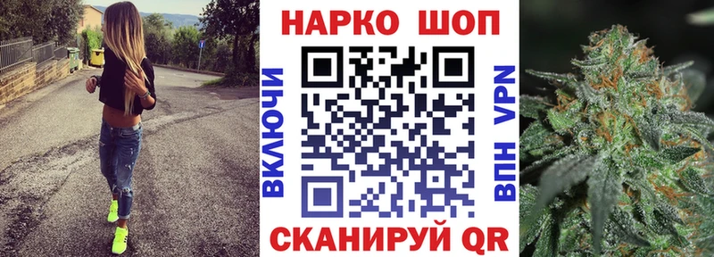 Магазины продажи наркотиков Киреевск Бошки Шишки COCAIN ГАШИШ МЕФ
