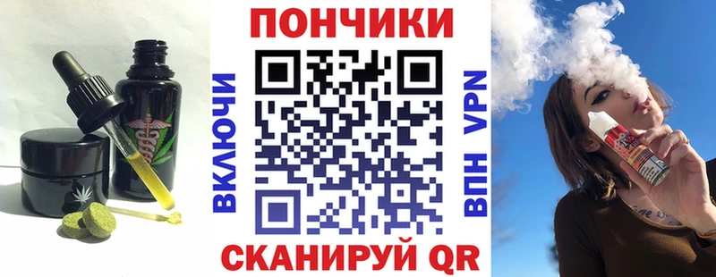 кракен tor  Киреевск  Еда ТГК конопля 