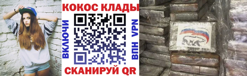 Кокаин Columbia  закладка  Киреевск 