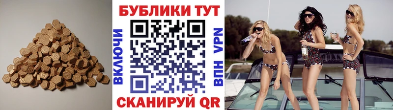 Ecstasy Дубай  продажа наркотиков  Киреевск 