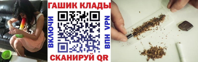 ГАШИШ AMNESIA HAZE  купить  сайты  мега зеркало  Киреевск 