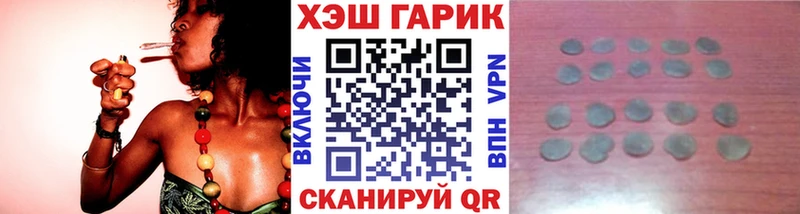 Гашиш хэш Киреевск