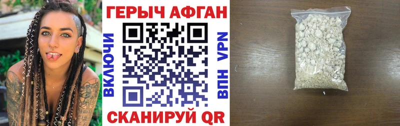 mega вход  Киреевск  ГЕРОИН герыч 