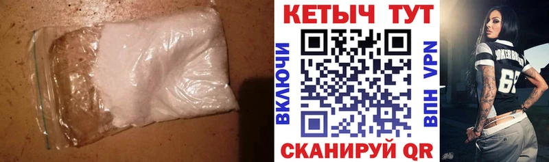 Кетамин VHQ  Киреевск 