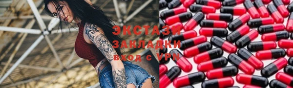 тгк Богданович