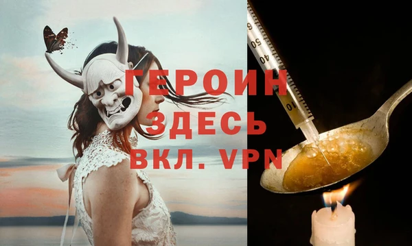 mdma Богородск