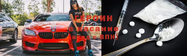 хмурый Богородицк