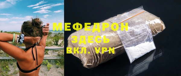 СК Сосновый Бор