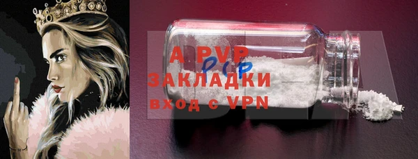 тгк Богданович