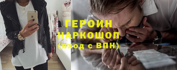 хмурый Богородицк