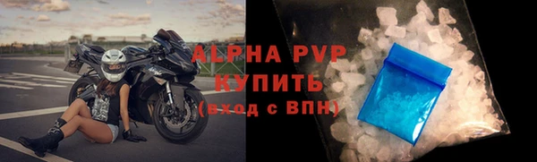 тгк Богданович
