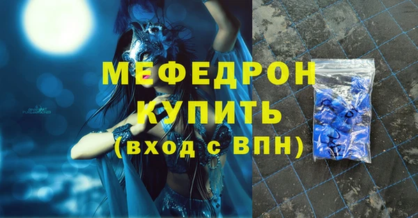 винт Сосновка