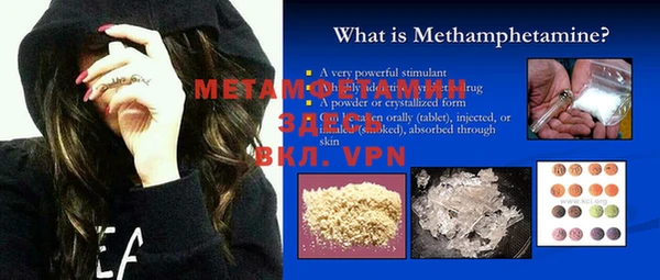 mdma Богородск