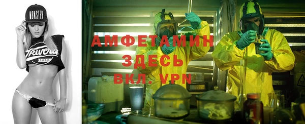 прущая мука Ступино