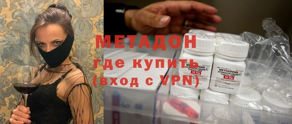 mdma Богородск