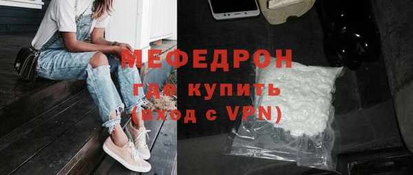 тгк Богданович