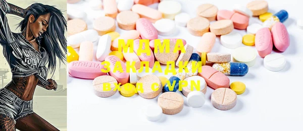 mdma Богородск