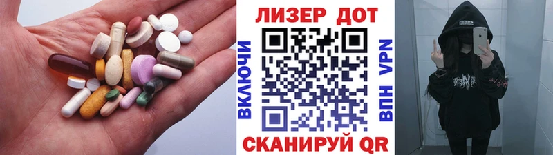 блэк спрут ТОР  Киреевск  LSD-25 экстази ecstasy 