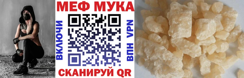 blacksprut tor что такое наркотик Киреевск Меф 4 MMC