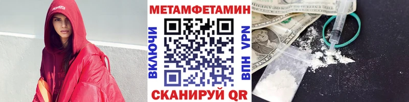 Метамфетамин Декстрометамфетамин 99.9%  сколько стоит  Киреевск 