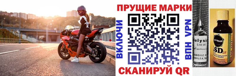 Наркотические марки 1500мкг  Киреевск 